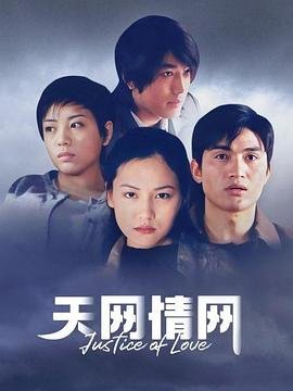 女人公敌陈欧