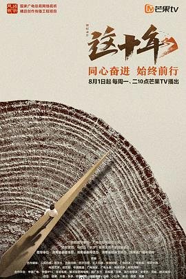 终极斗士4免费观看国语版电视剧下载全集