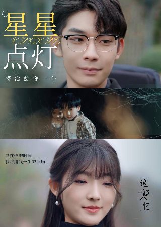 八月桂花遍地开歌曲的来历