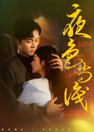 凡人修仙记在线观看免费动漫