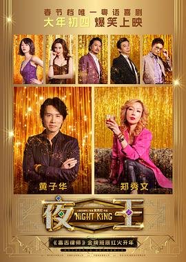 穿越火线连续剧大全
