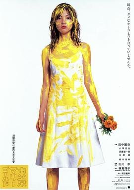 音你而来第三季有谁