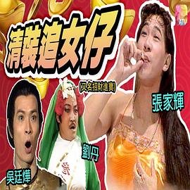 那家伙是黑炎龙漫画云盘资源