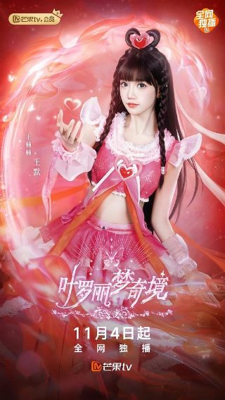 《731部队》电影正版观看免费视频大全高清播放网站