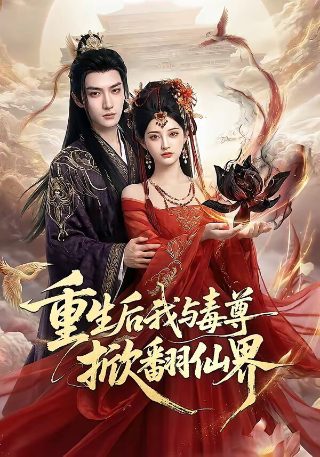传奇大掌柜40集免费观看视频