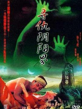 电视剧大江大河第二部免费