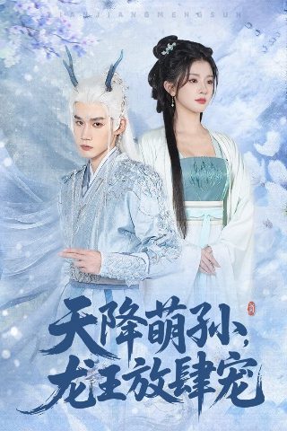 《时间机器》电影在线观看中文免费高清版下载