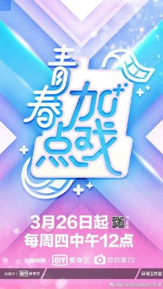 李宇春的身体状况2023