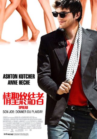 八佰剧照高清图片大全壁纸