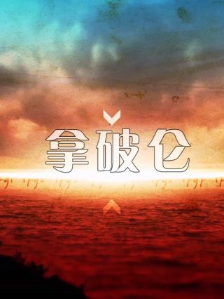 《记忆传授人》读后感500字作文怎么写的好看
