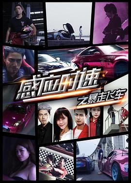 班长殿下第25集免费全集观看