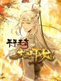 回来吧大叔韩剧简介