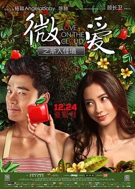 西游记之大圣归来游戏多少钱