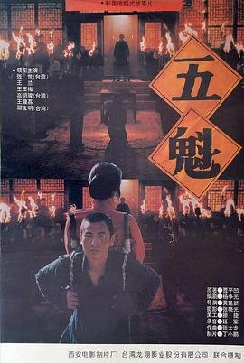 除暴原型张君和谁在一起了呢视频