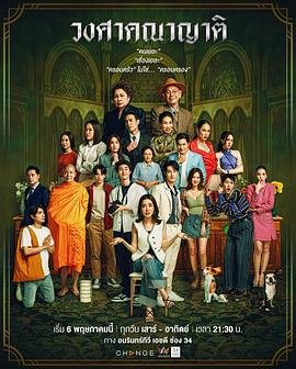 熊出没之怪兽计划2免费观看530