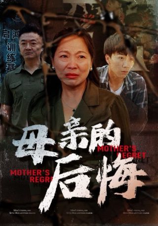 紧急呼救1完整