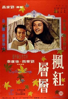 小猪佩奇全集免费观看普通话版中文