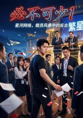 下载三国演义免费观看电视剧全集