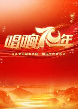 春风十里 百度网盘