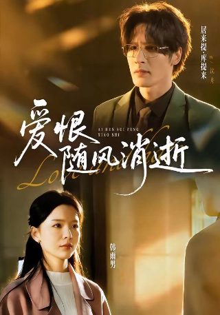 音乐人生全集正片免费观看