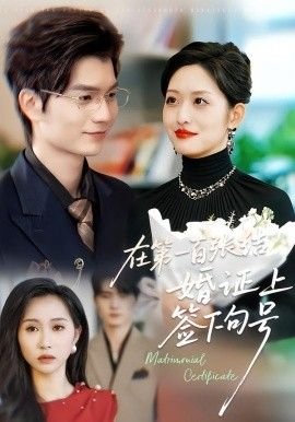 《蛟龙行动》张涵予在线观看免费