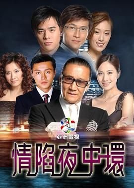 奠基者电视剧演员表名单