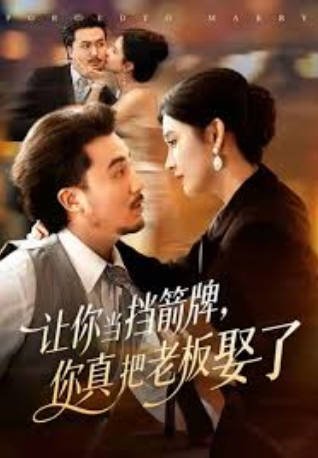 穿书富家妯娌,我和闺蜜齐上阵第二季在线看