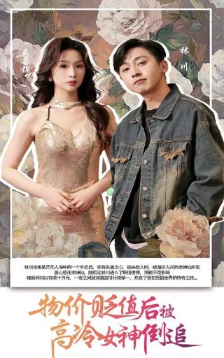 电影《天生胆小》免费观看国语版