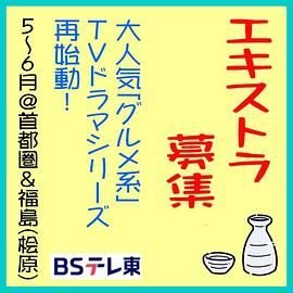 《怪物2014》韩国电影在线观看免费高清