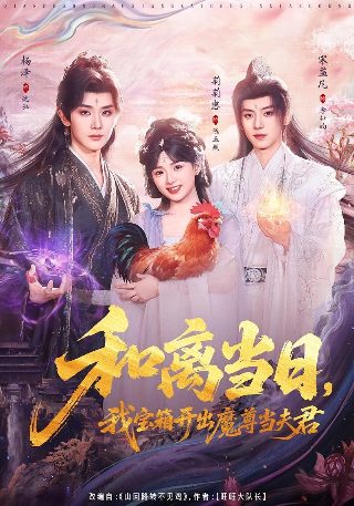 偏偏喜欢你12