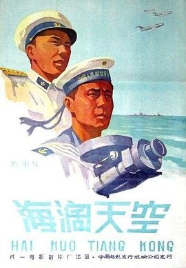 电视剧《天骄》完整版免费观看国语