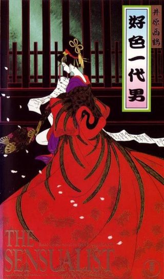 功夫状元大结局是什么