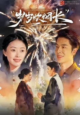 少年派二第27集在线免费观看