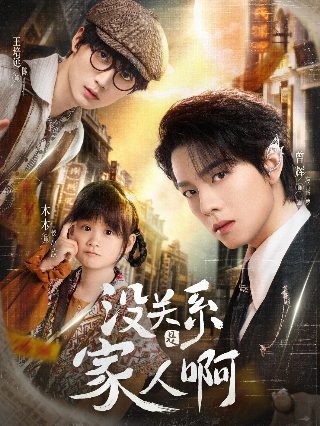 欧豪演过的作品