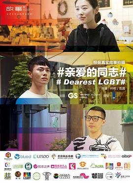 五女闹京城全集免费观看