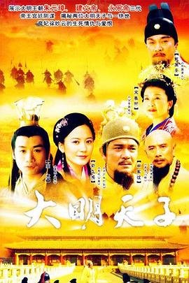 孽子电视剧 资源百度云盘