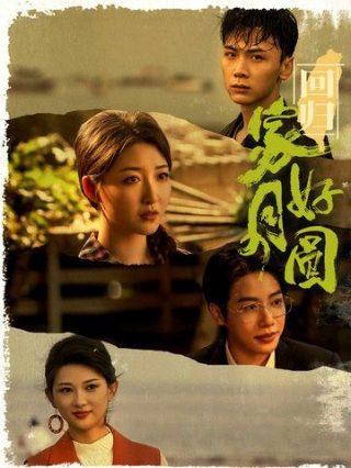 93版包青天1080p下载
