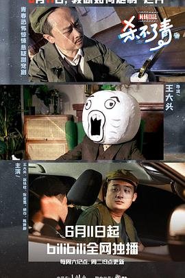 电影《南方恶魔》结局是什么意思啊英文名字叫什么