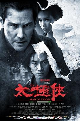 双世宠妃3 腾讯视频在线观看