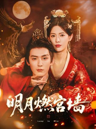 武神赵子龙14集在线观看全集