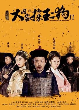 本色第一季电视剧演员表大全