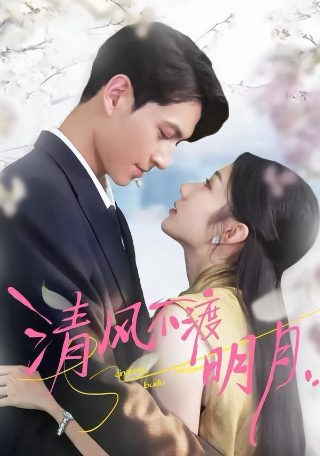 尹南风为什么不会老