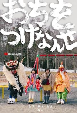 风中奇缘第17集剧情介绍大结局视频