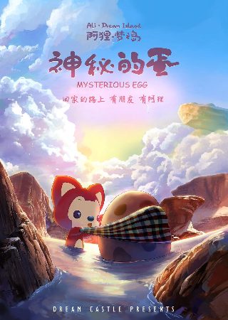 恋姬无双张飞