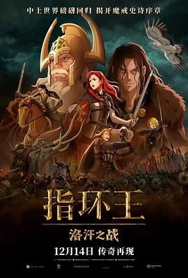 《三国演义》读后感.300字左右四年级上册作文