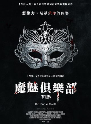 你微笑时很美第20集完整版