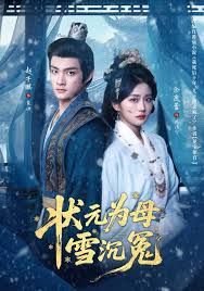 关于未知的我们免费观看完整版泰剧