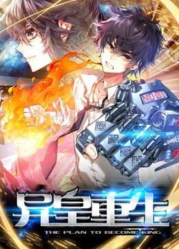 单亲贵族的主演