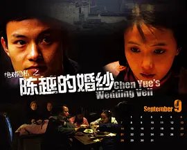 《青春》完整版高清在线播放电影免费观看中文