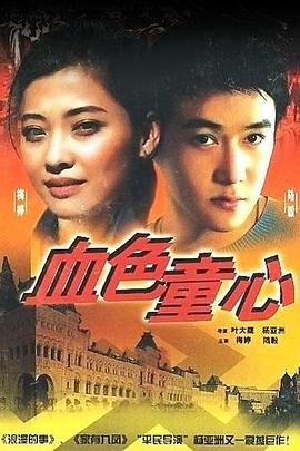 刺青若尾文子电影